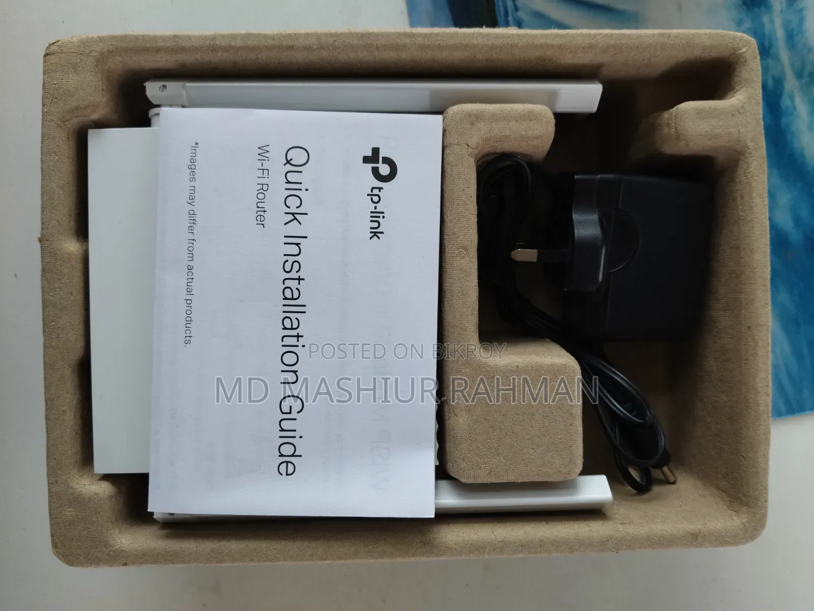 TP-Link Router 300 Mbps Multi Mode