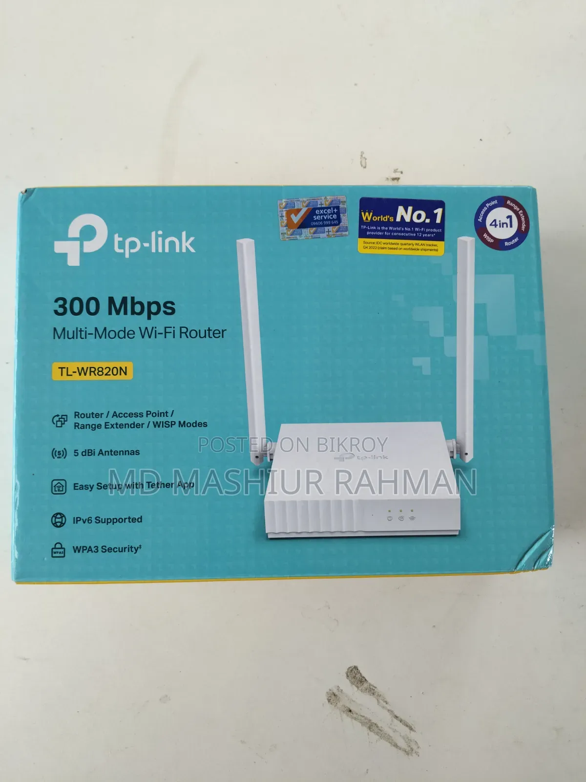 TP-Link Router 300 Mbps Multi Mode