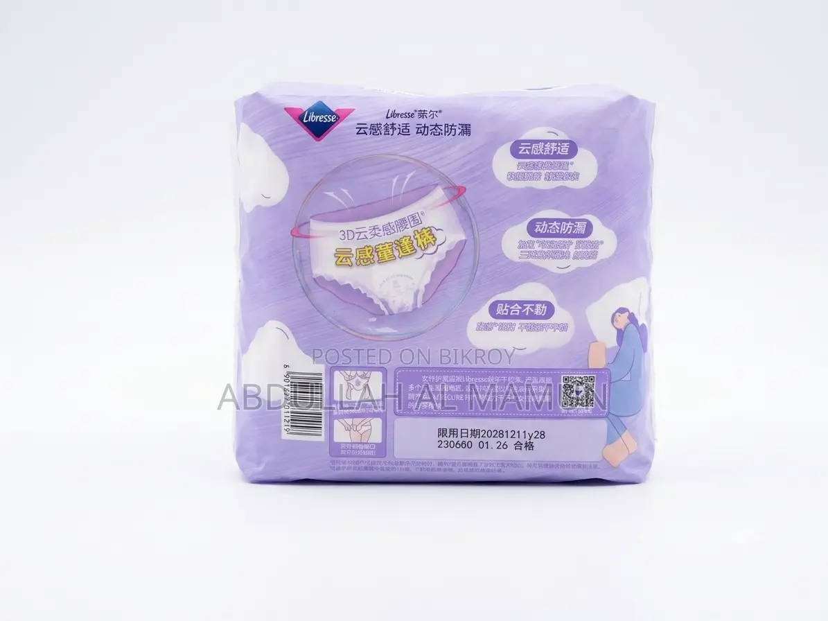 Libresse Disposable Menstrual Underwear M-L (5 Pieces)