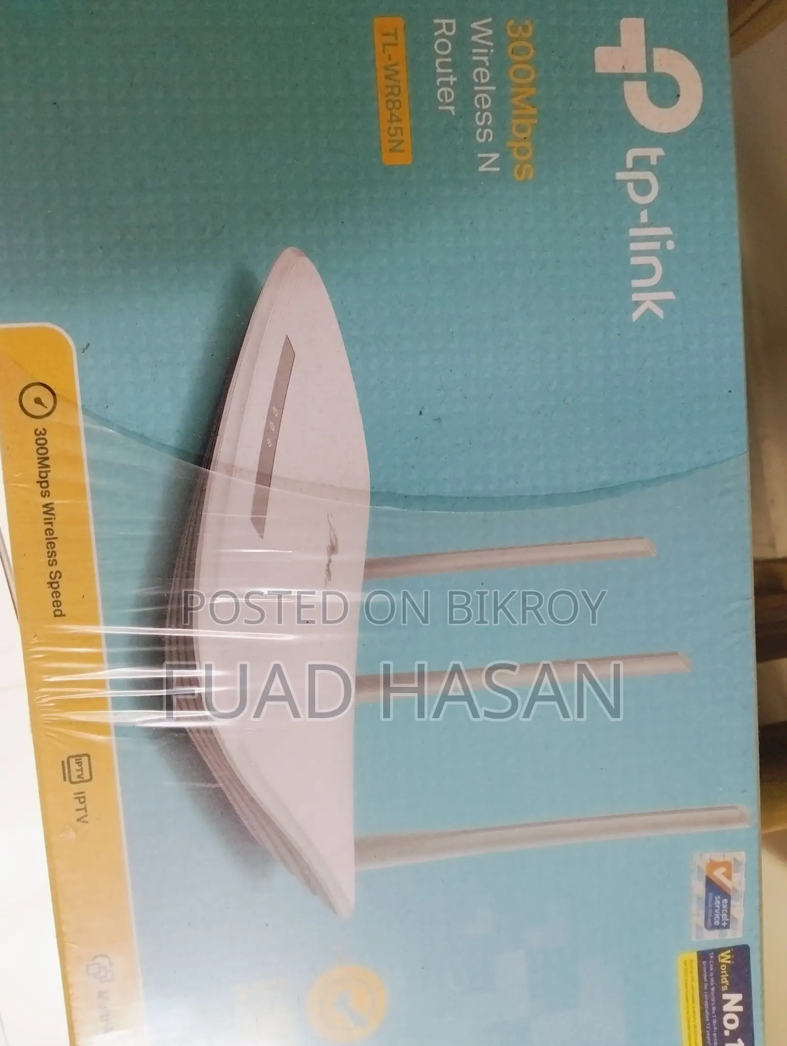 টিপি লিংক Wr845n ওয়াইফাই রাউটার