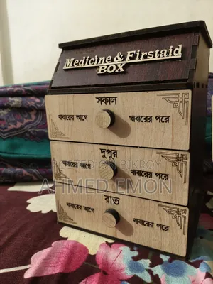 মেডিসিন বক্স