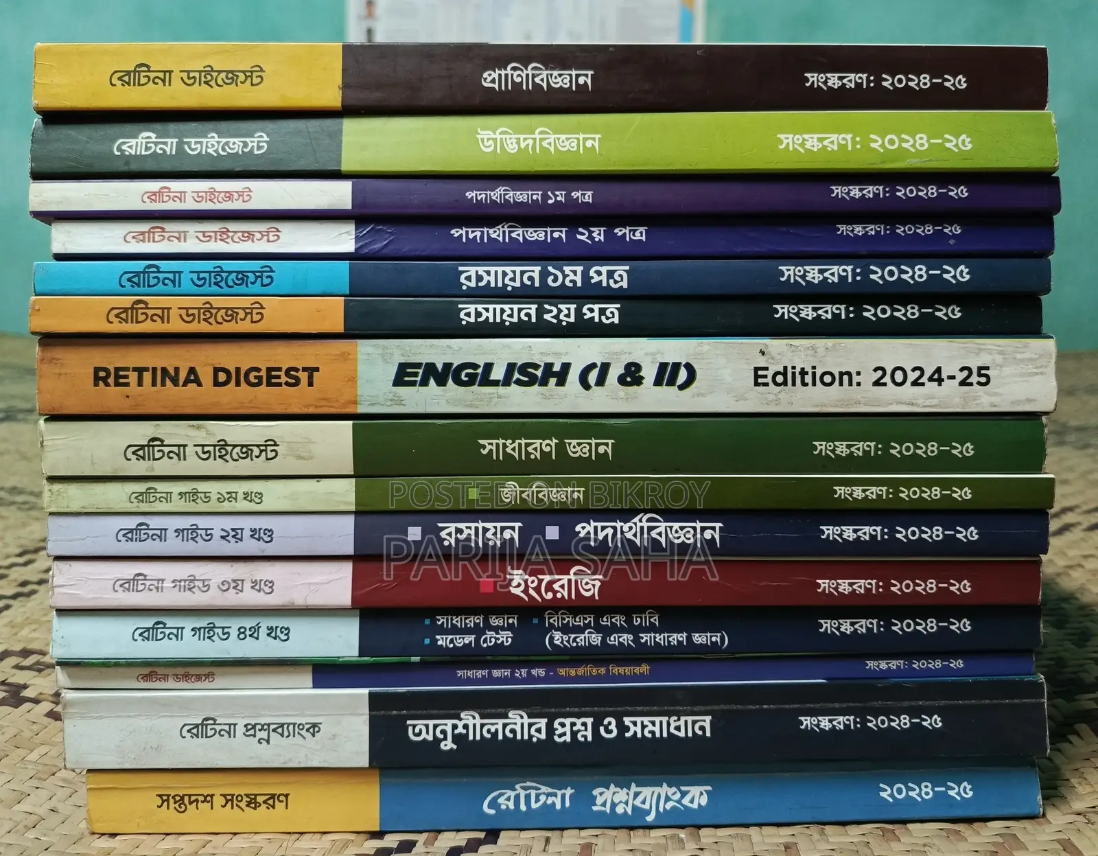 Retina Medical Admission Test Book