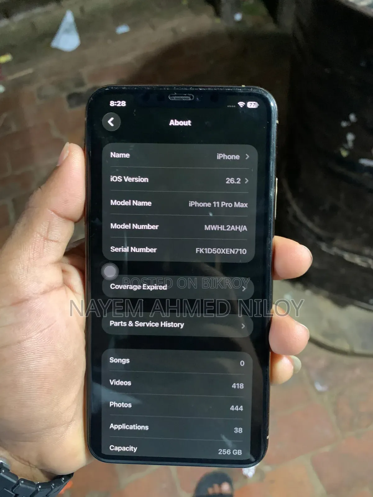 অ্যাপল আইফোন ১১ প্রো ম্যাক্স ২৫৬ জিবি গোল্ড
