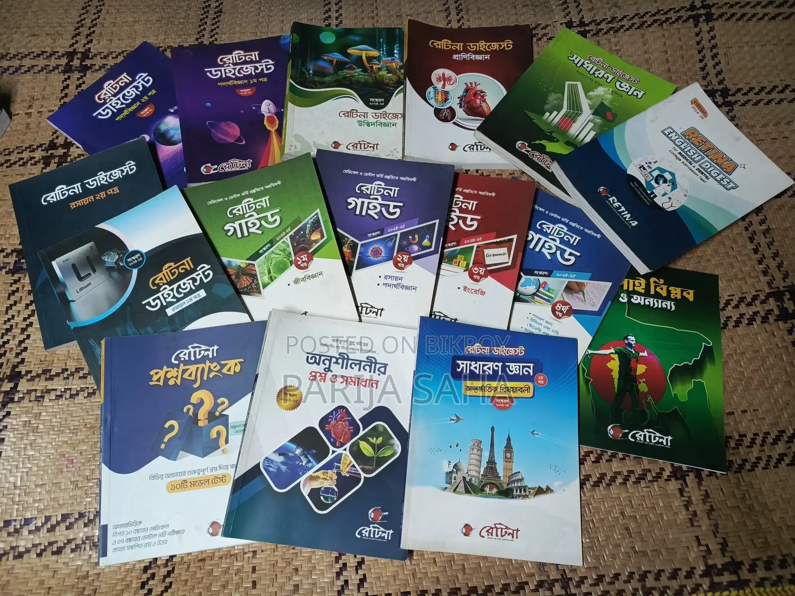 Retina Medical Admission Test Book