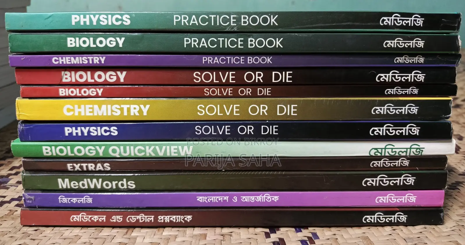 Medilogy Medical Admission Test Books