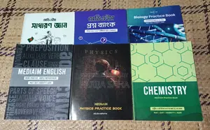 Mediaim Medical Admission Test Books