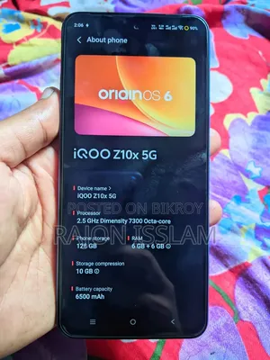 iQOO Z10x ১২৮ জিবি নীল