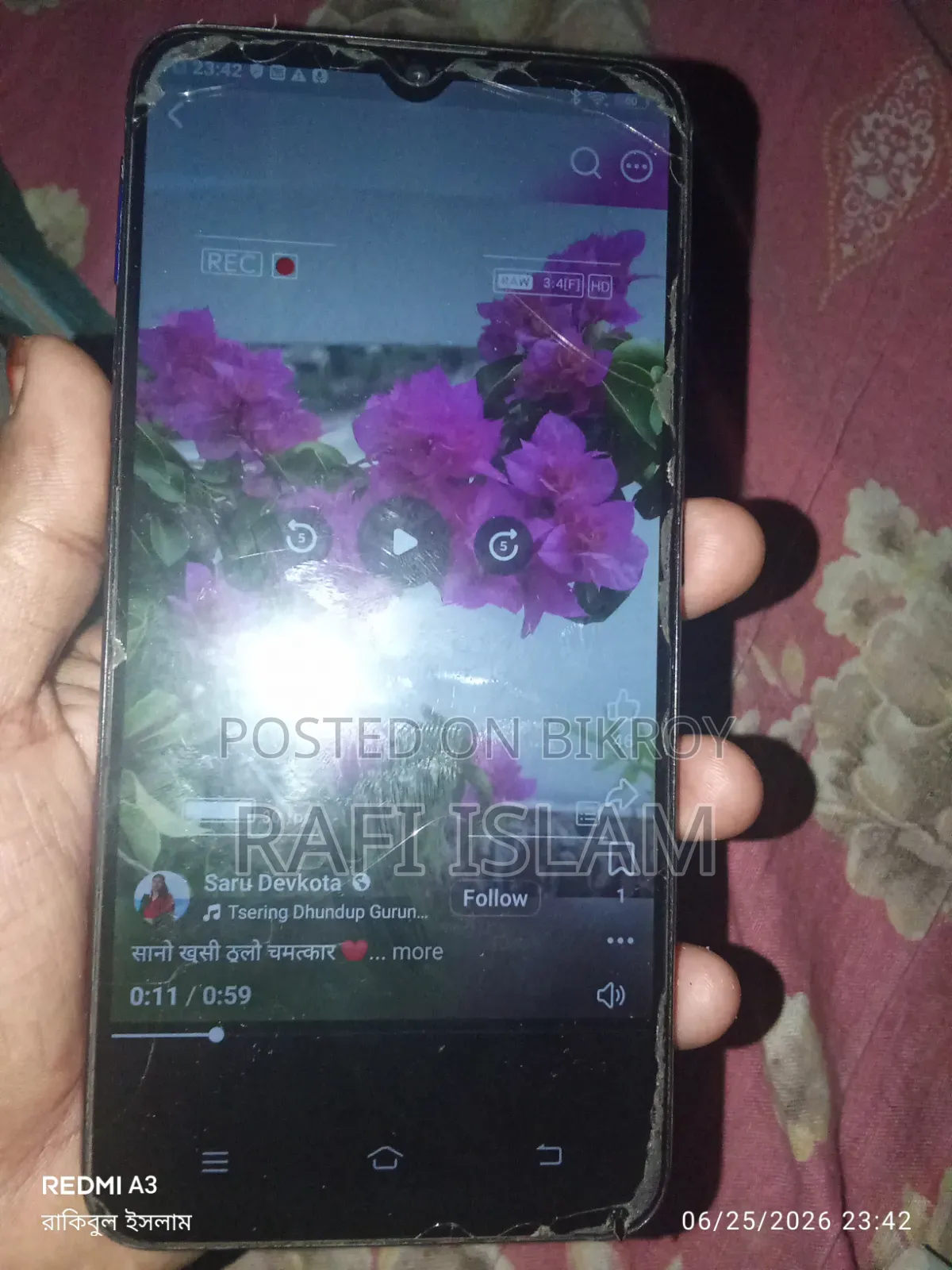 ভিভো ওয়াই৯৩ ১২৮ জিবি