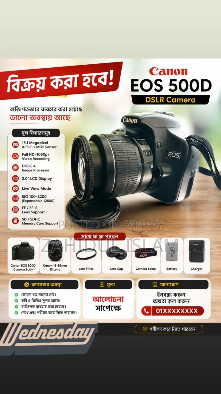 Camera for Sell