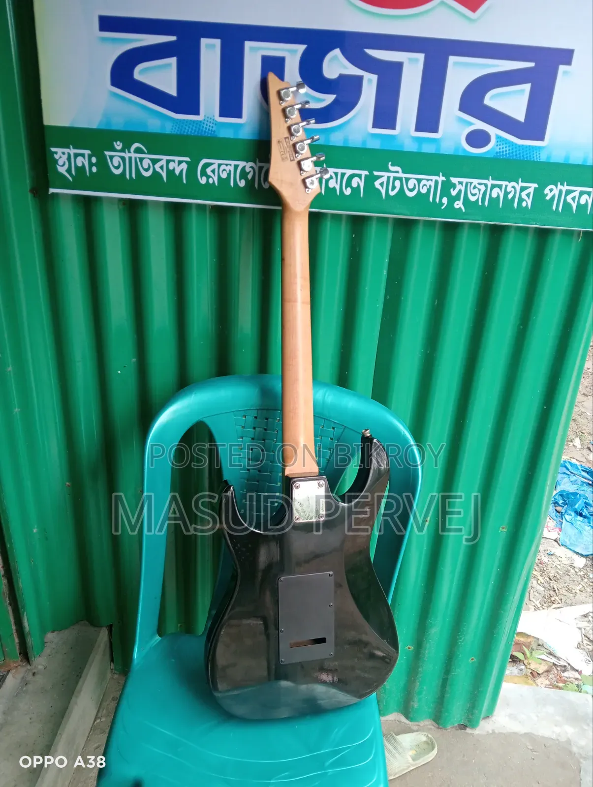 গিটার মিউজিক