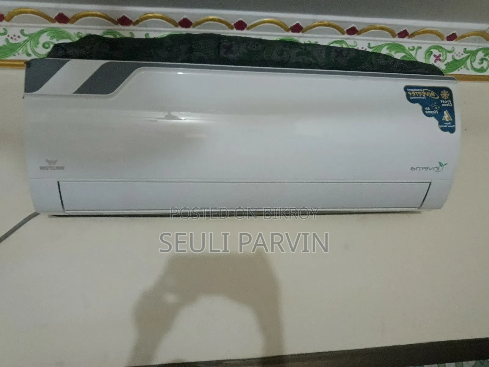 বিক্রি হবে