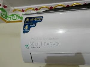 বিক্রি হবে