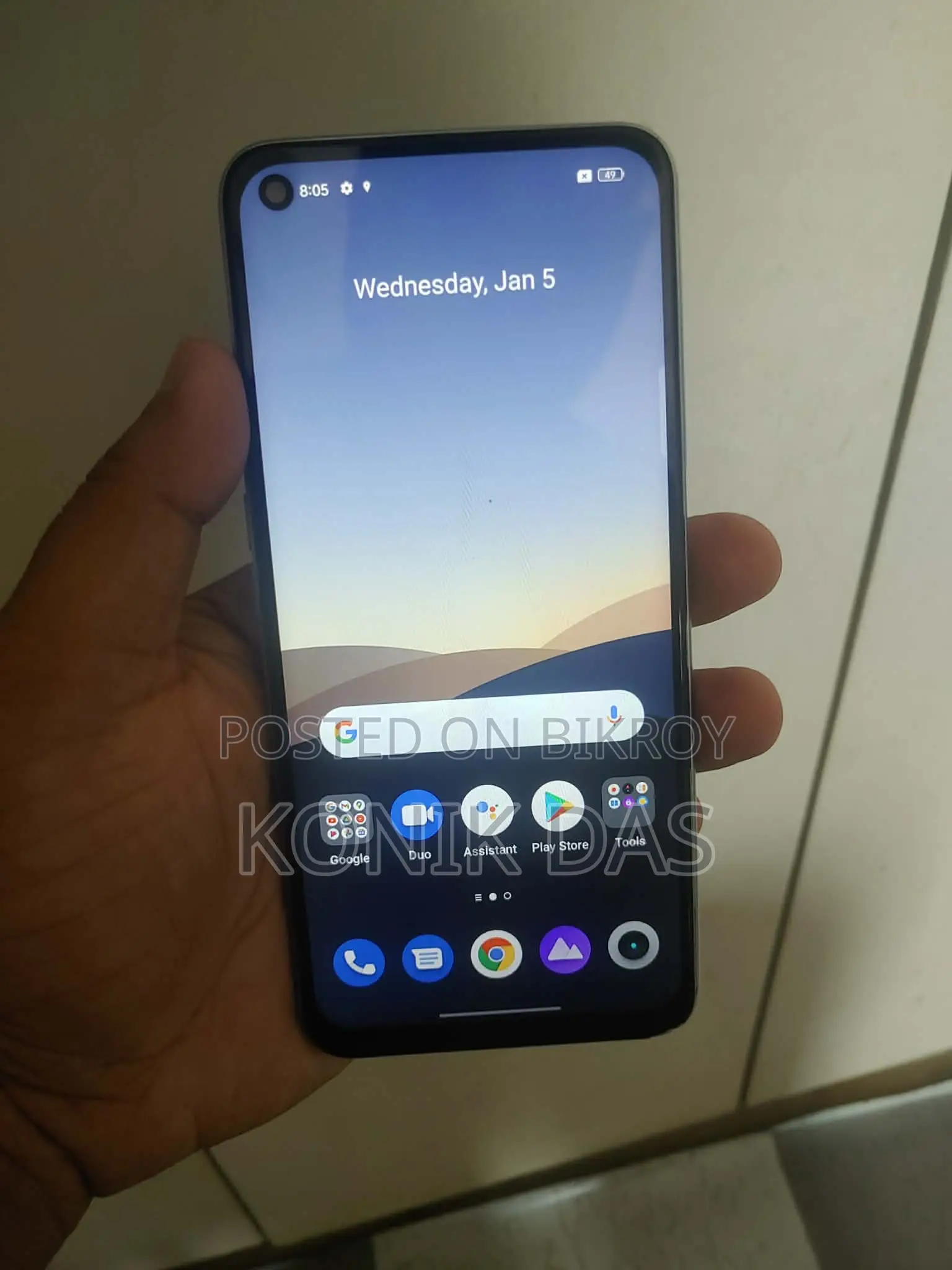 রিয়েলমি ৭ ৫জি ১২৮ জিবি সিলভার