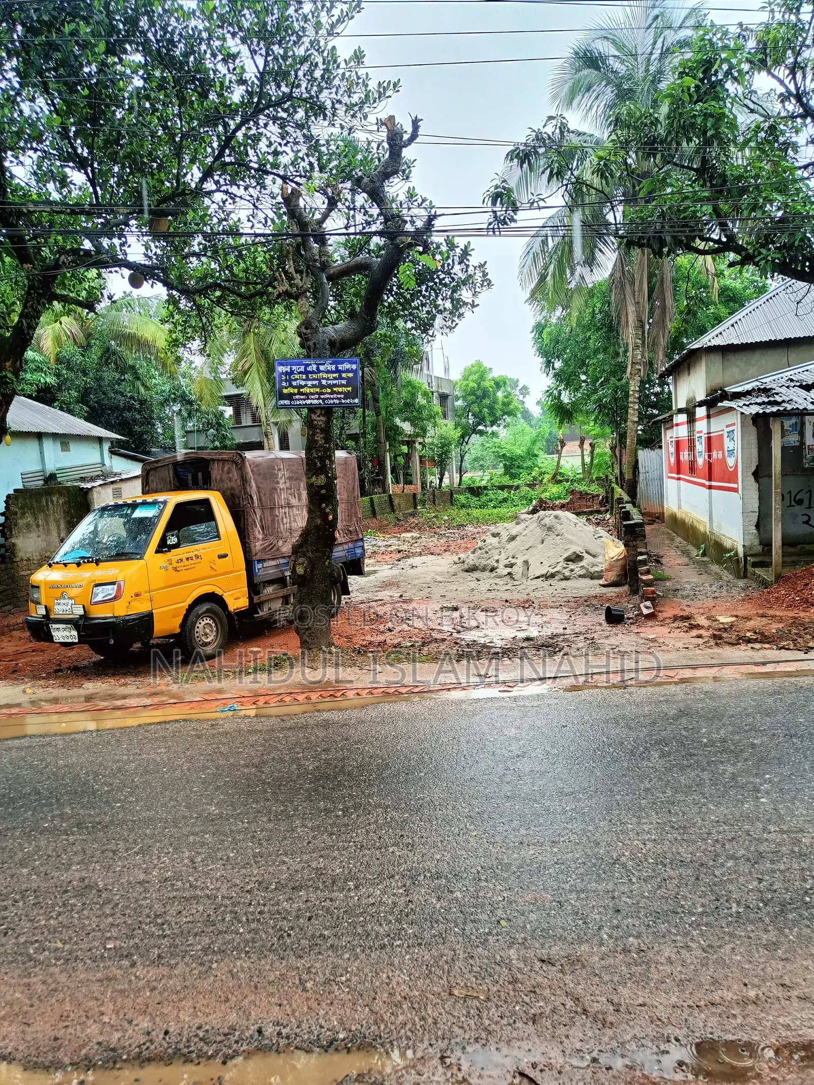 Kaliakoir Mouza, Kaliakoir Village, Birulia, Savar, Dhaka.