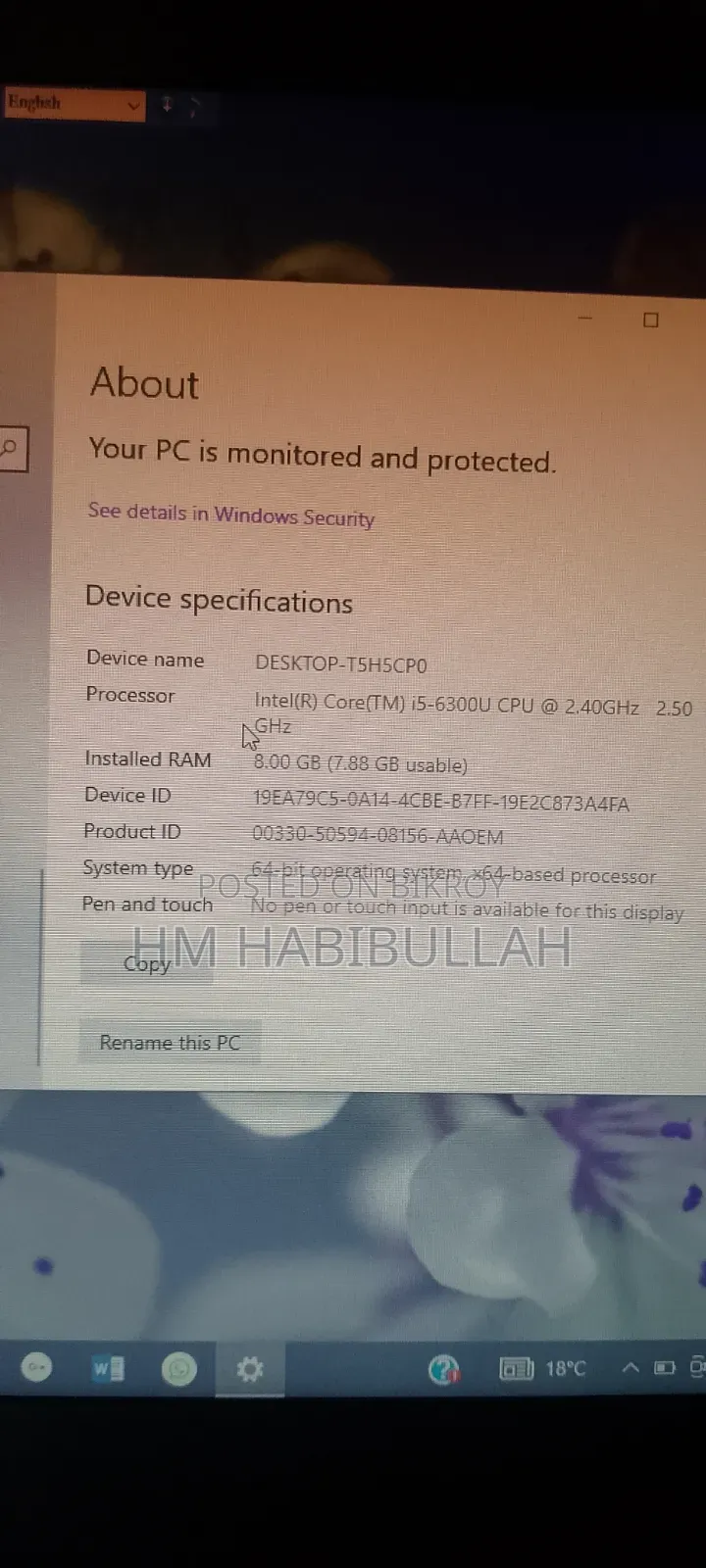 ল্যাপটপ HP EliteBook 840 G6 8GB Intel Core I5 SSD 256GB