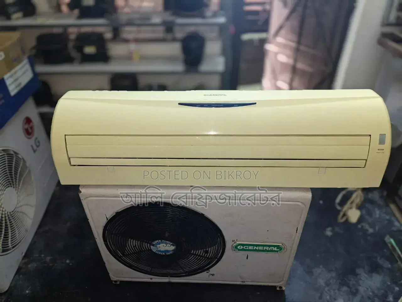 এসি বিক্রি হবে জেনারেল