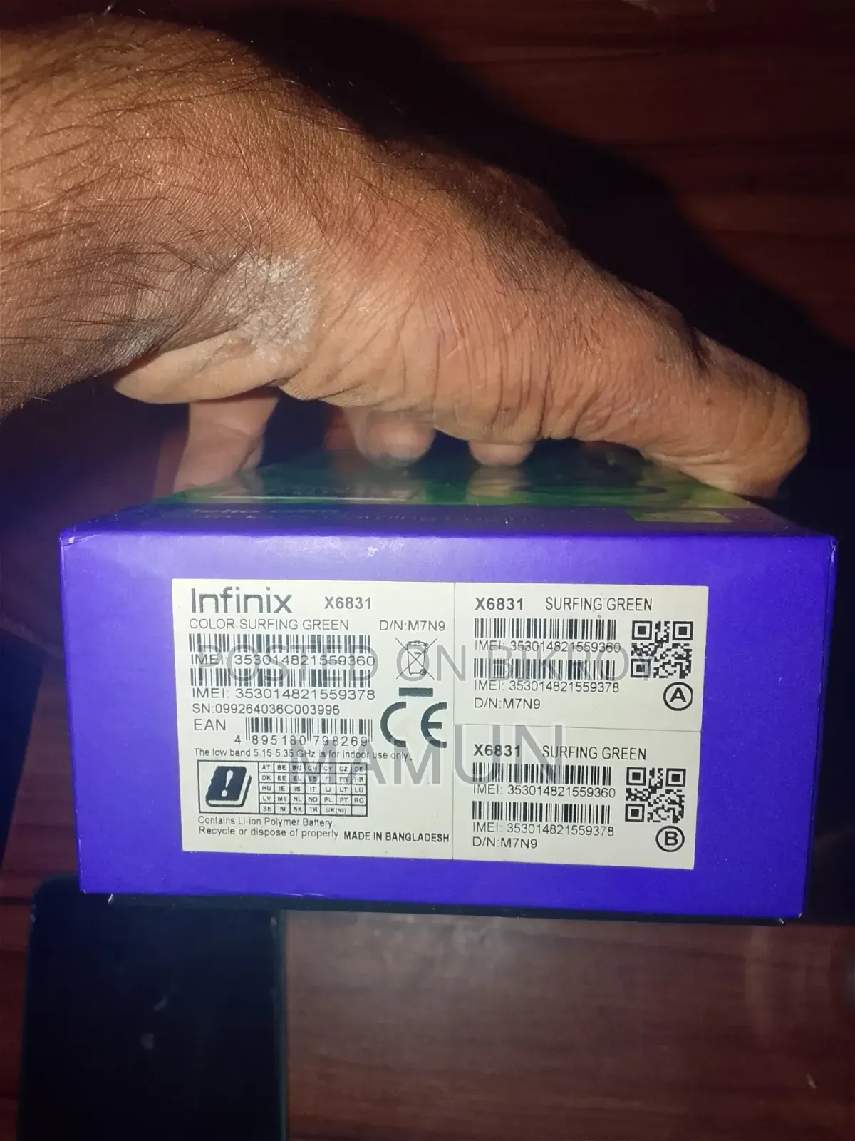 ইনফিনিক্স হট ৩০ ১২৮ জিবি ব্লু