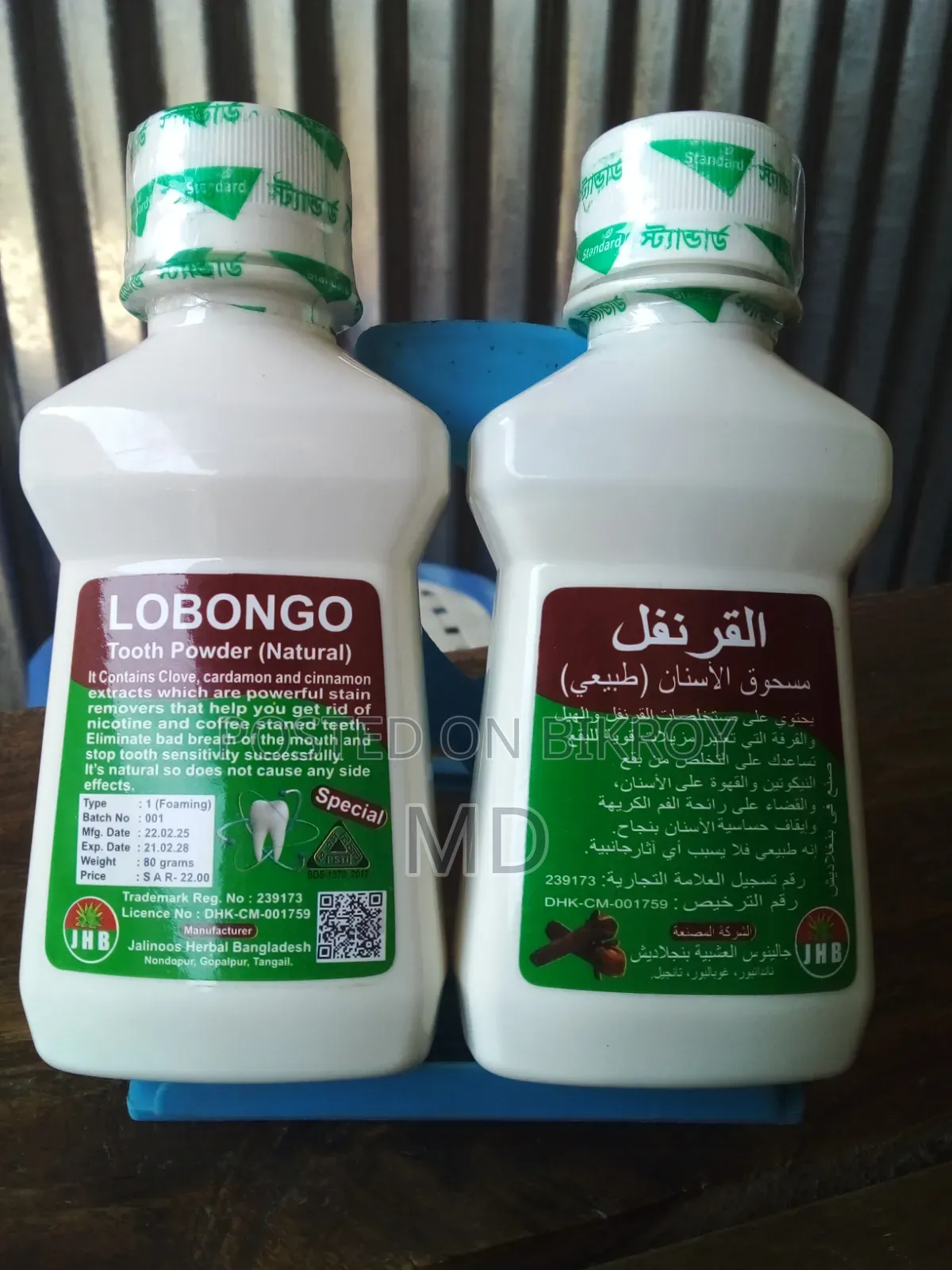 Lobongo Tooth Powder