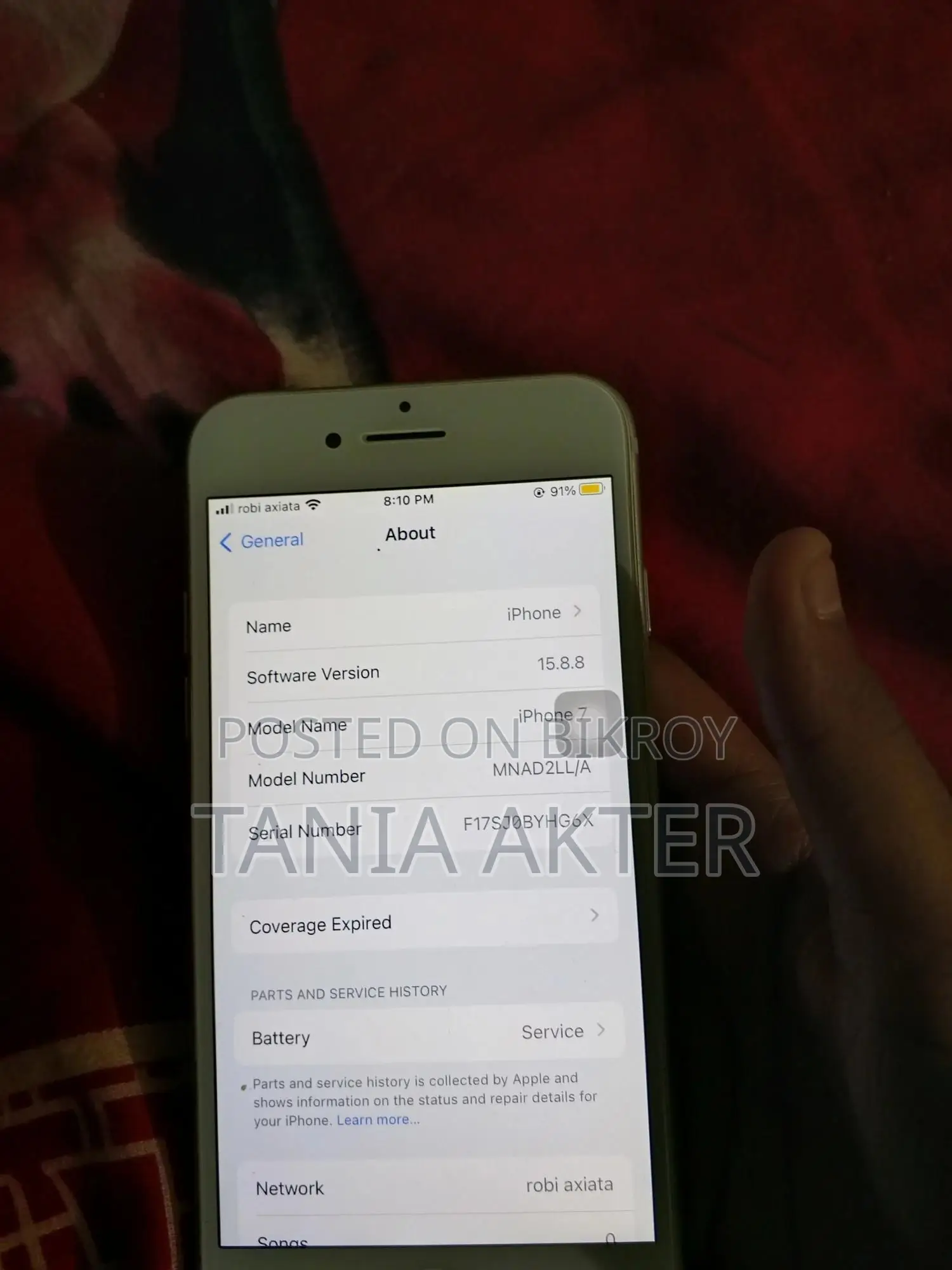 অ্যাপল আইফোন ৭ ৩২ জিবি হোয়াইট