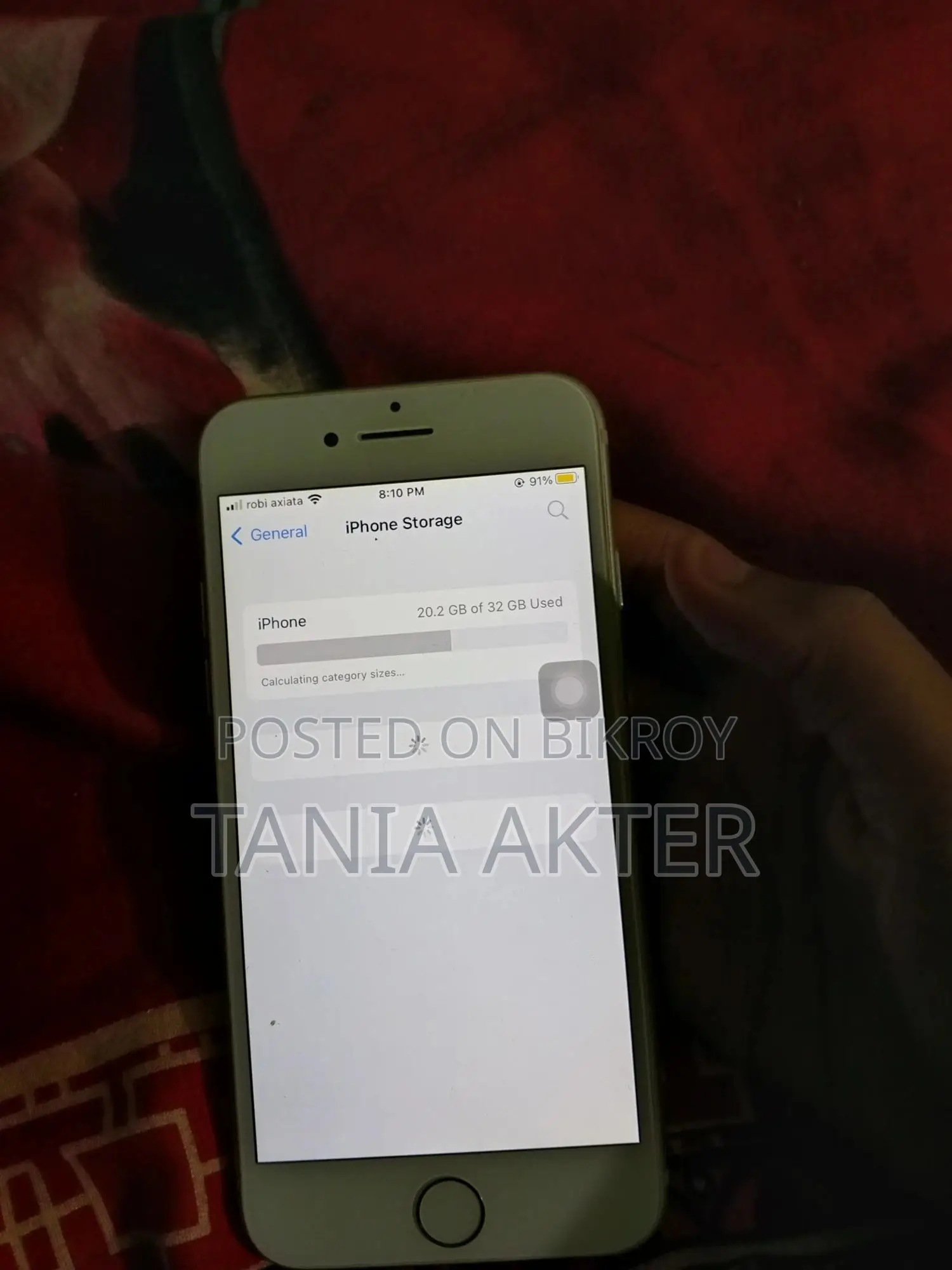 অ্যাপল আইফোন ৭ ৩২ জিবি হোয়াইট