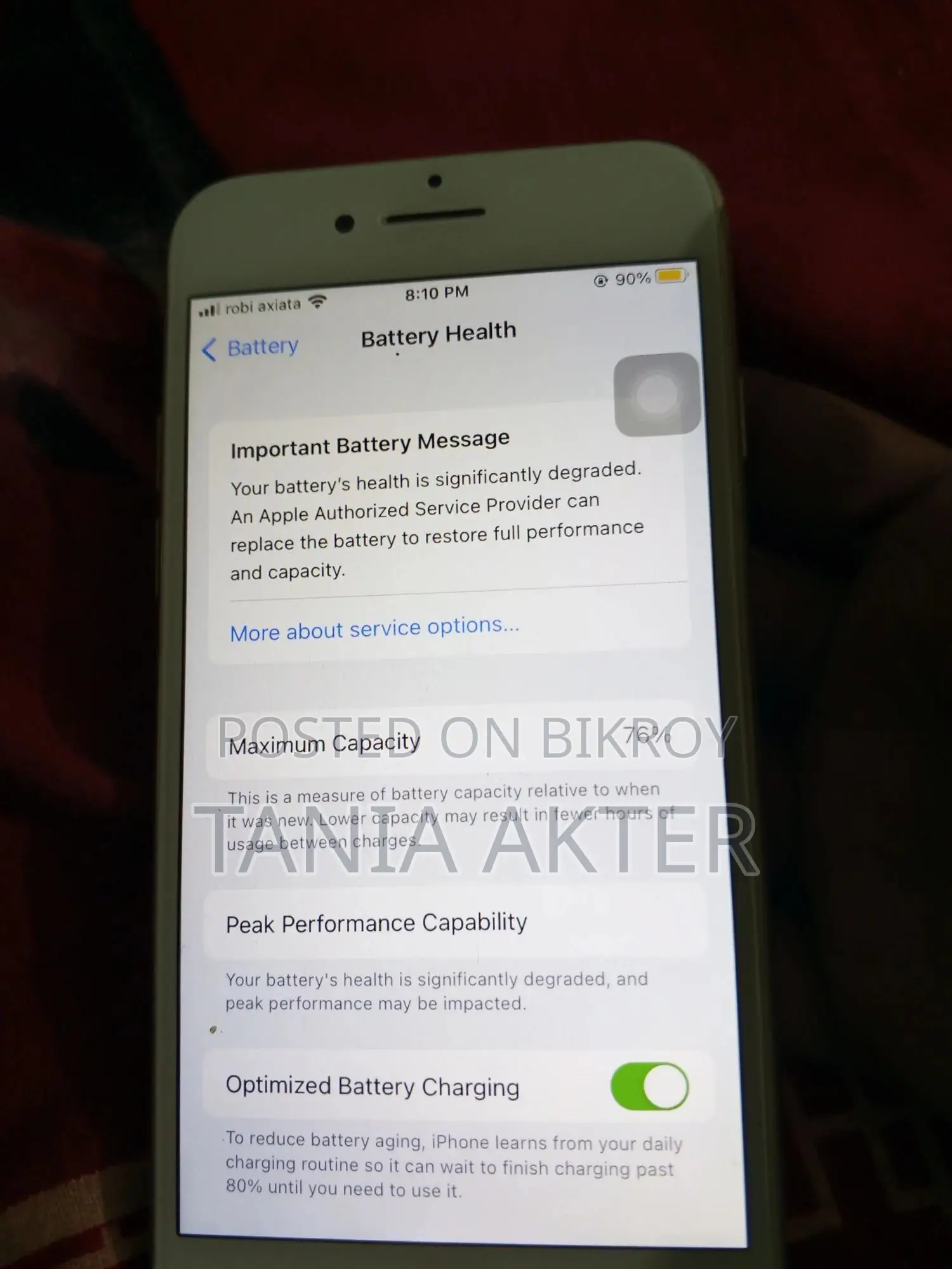 অ্যাপল আইফোন ৭ ৩২ জিবি হোয়াইট