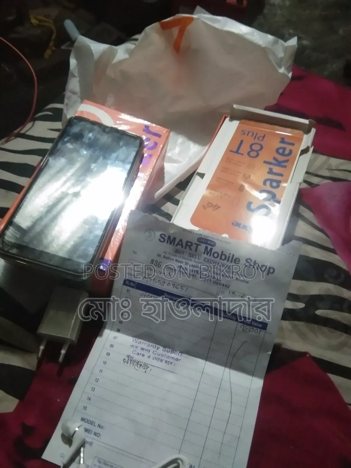 Vfone 32 GB