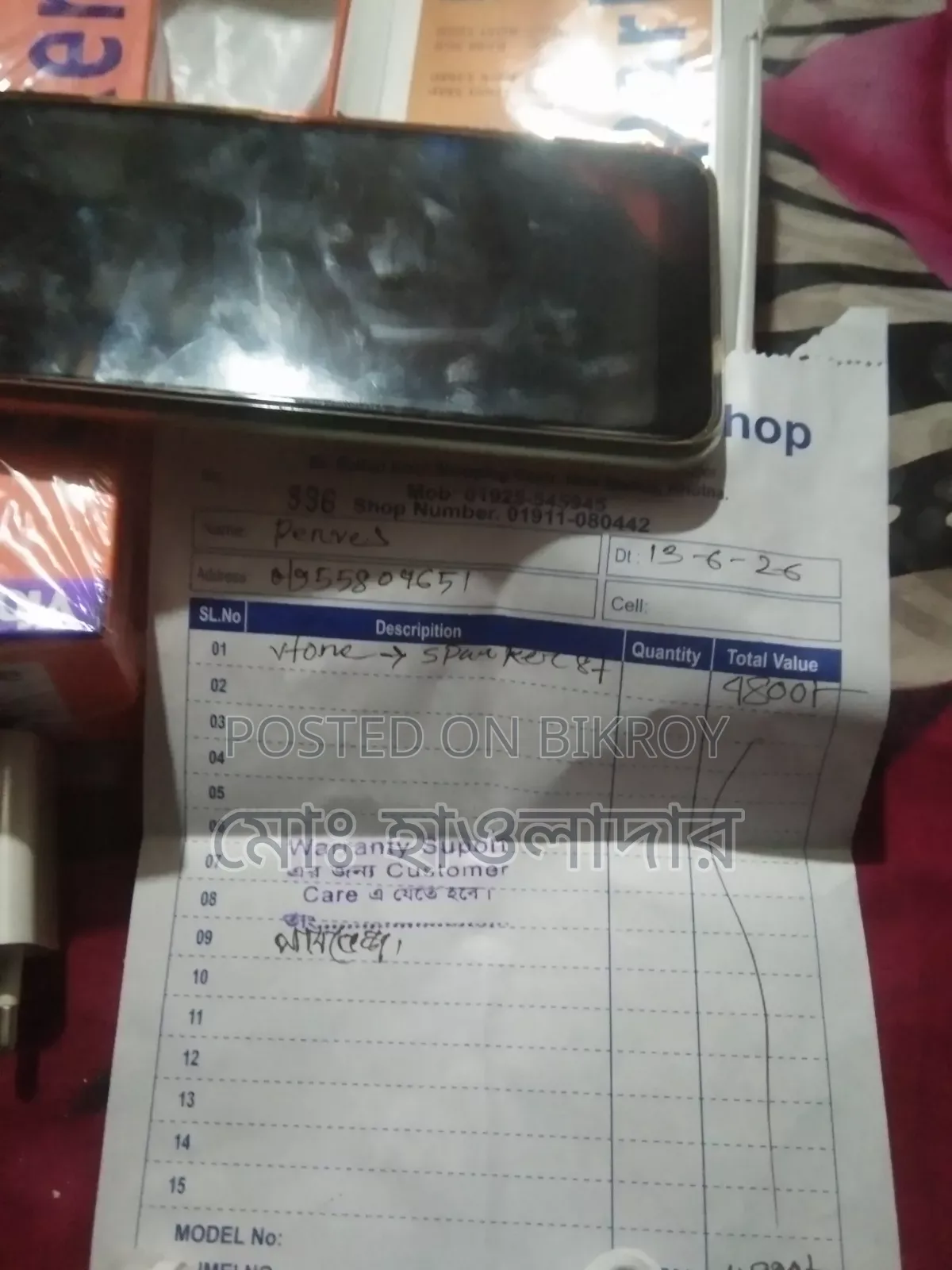 Vfone 32 GB