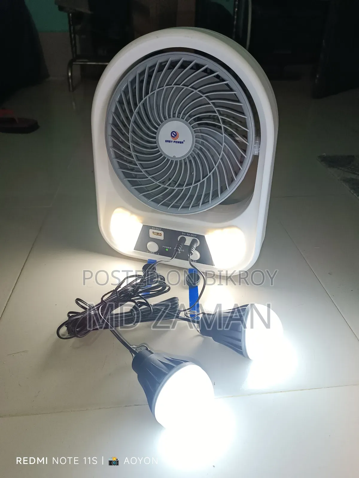সোলার প্যানেলসহ ফ্যান