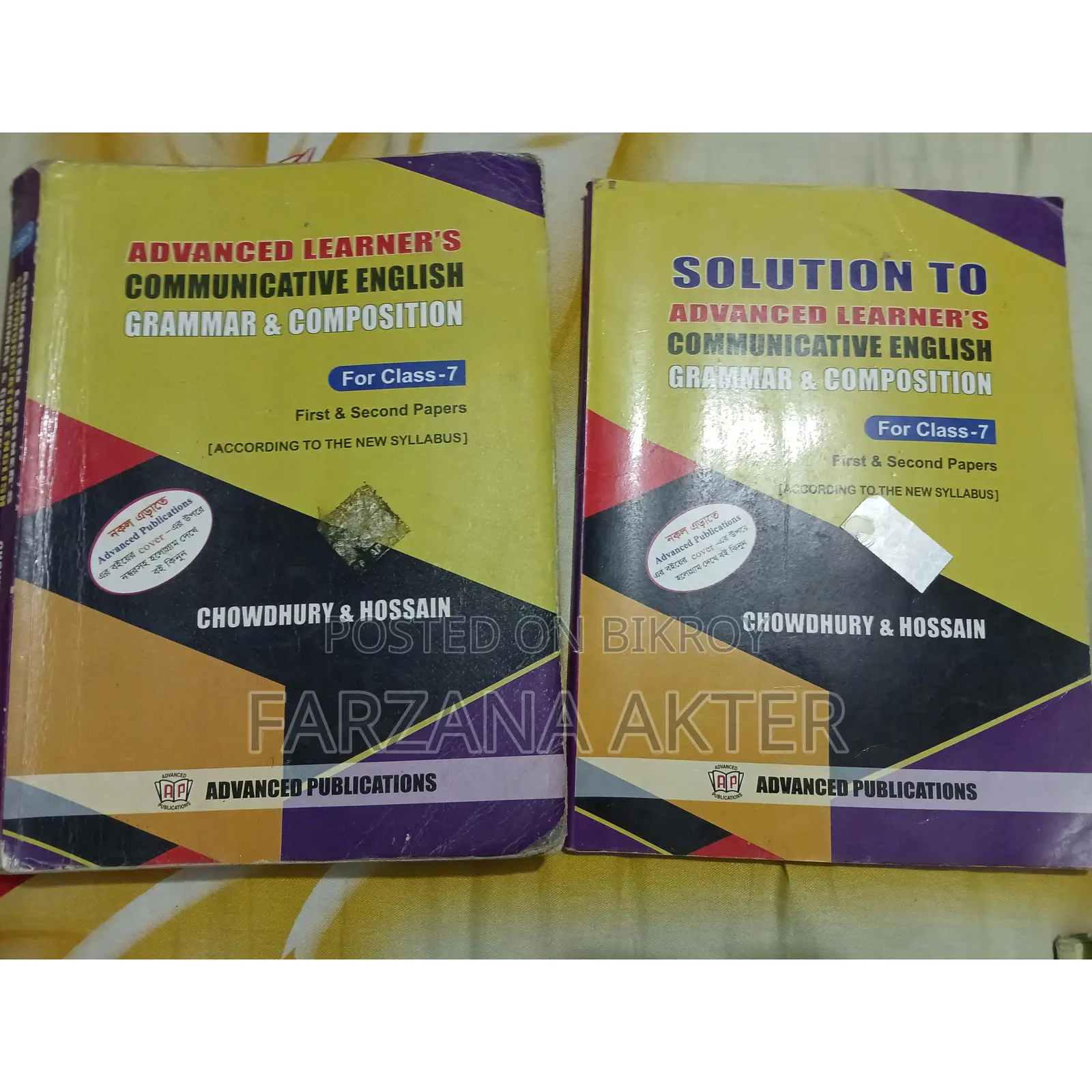 Advanced Learner's Communicative English Grammar Composition Class-7