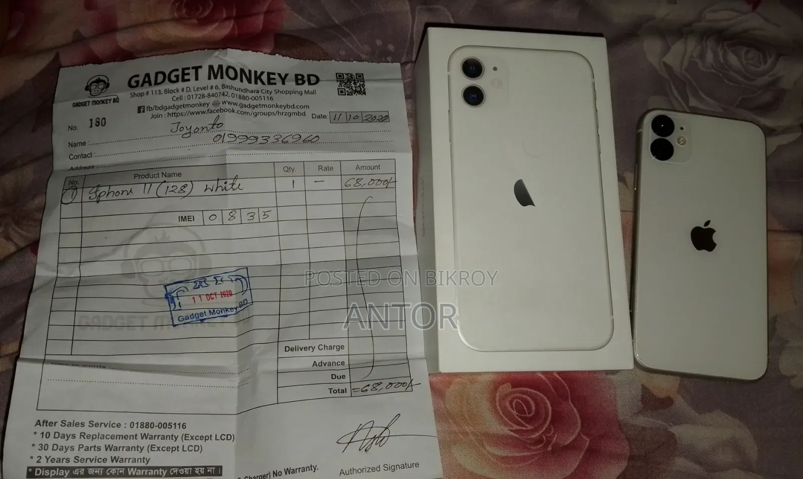 Apple iPhone 11 128 GB White