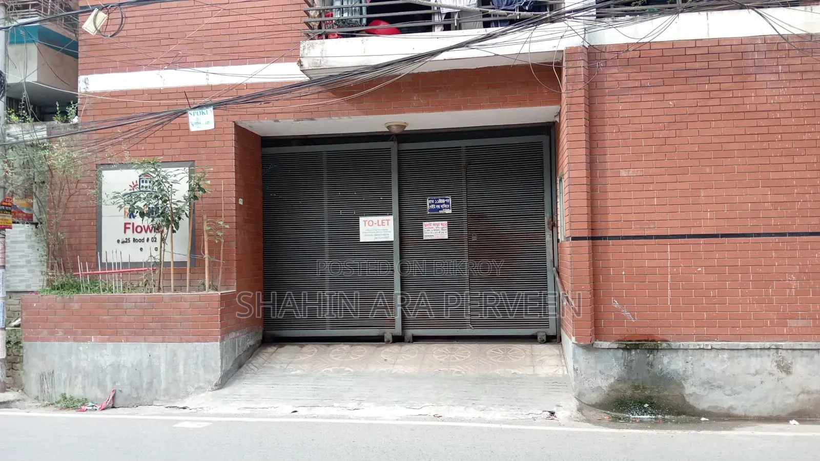 3-Bedroom Apartment in Ekushey Flower, Banasree for Rent