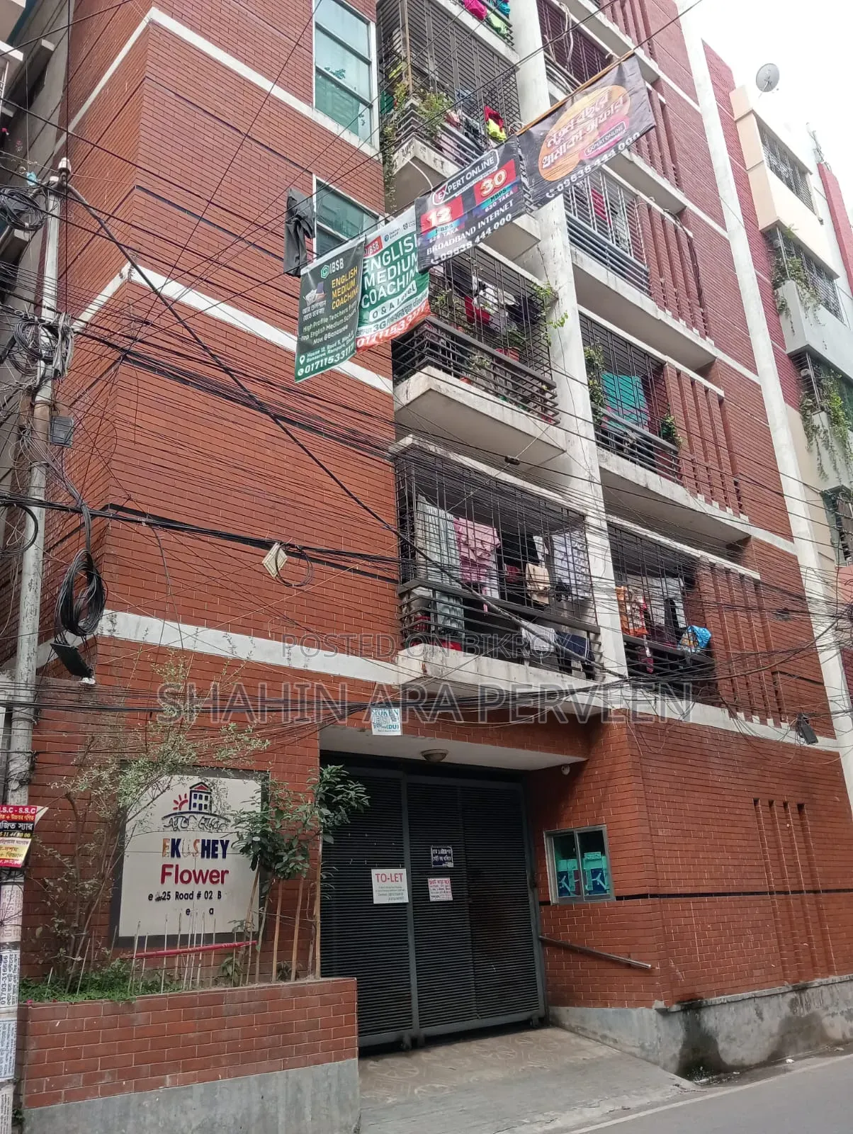 3-Bedroom Apartment in Ekushey Flower, Banasree for Rent