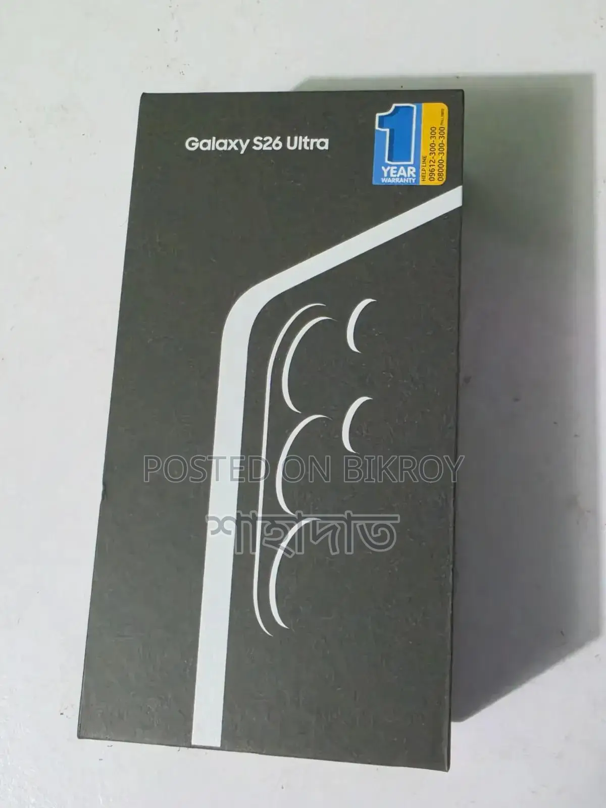 New Samsung Galaxy S26 Ultra 5G 256 GB Black
