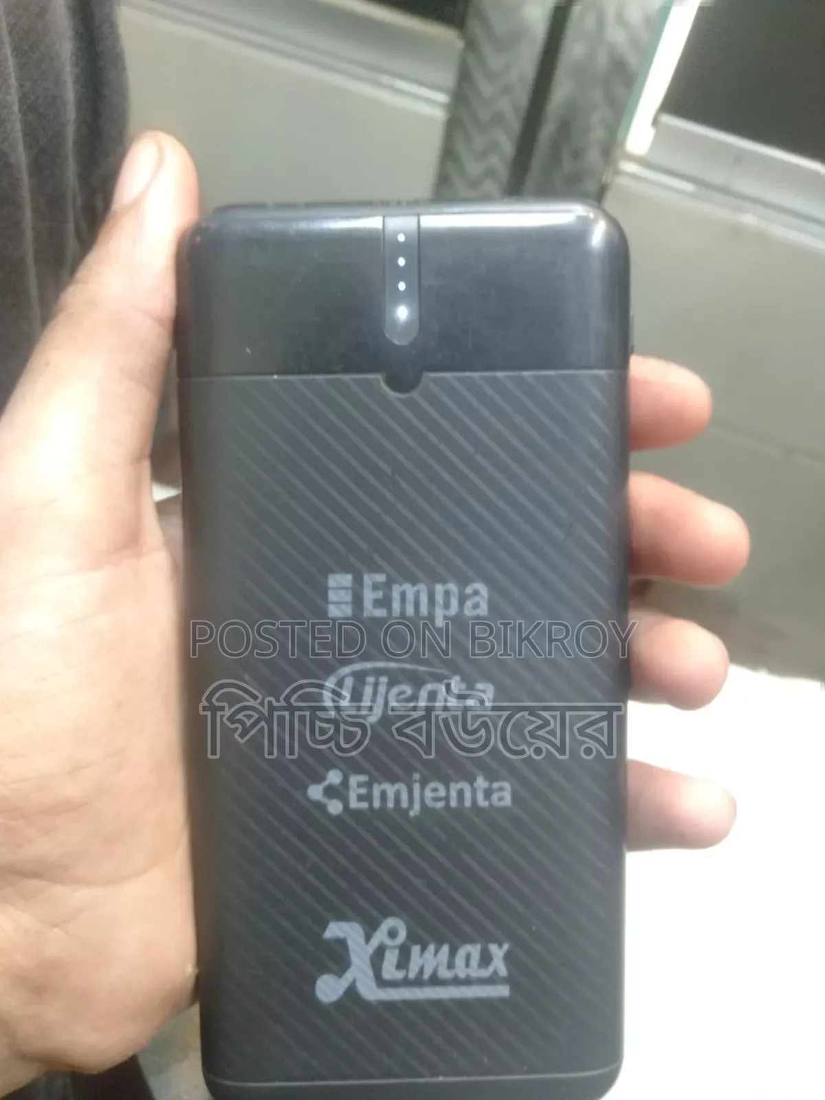 পাওয়ার ব্যাংক
