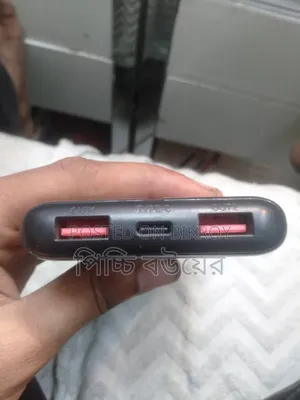পাওয়ার ব্যাংক