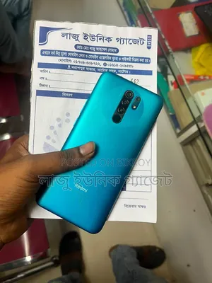 Xiaomi Poco M2 64 GB Blue