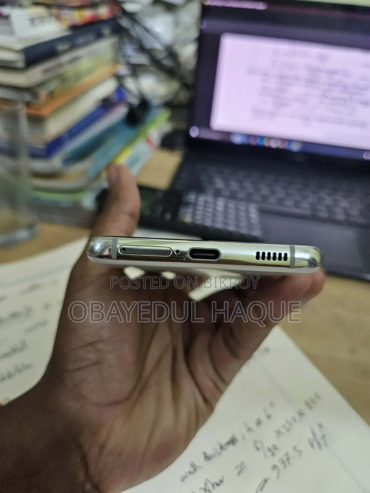 Samsung Galaxy S21 5G ১২৮ জিবি সাদা