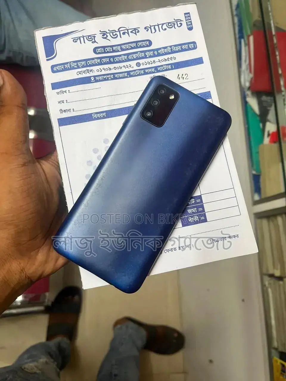 স্যামসাং গ্যালাক্সি এ০৩এস ৬৪ জিবি নীল