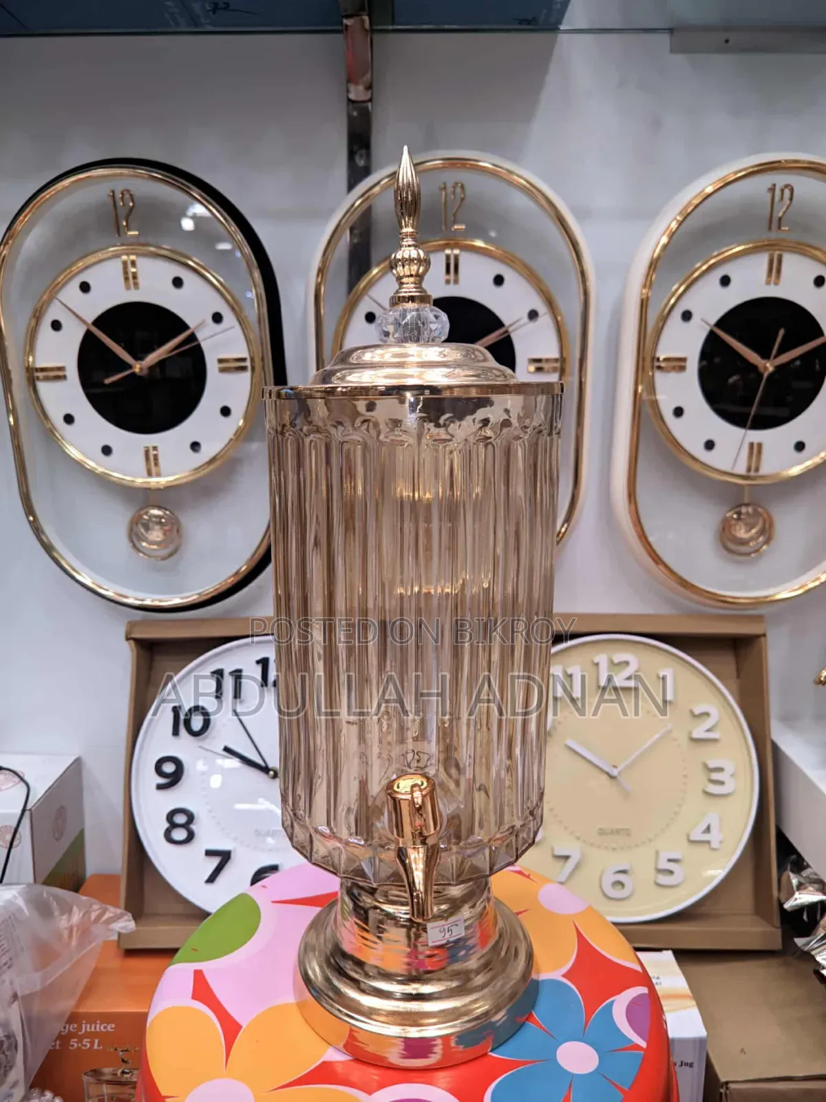 Juicer/ Dispenser.