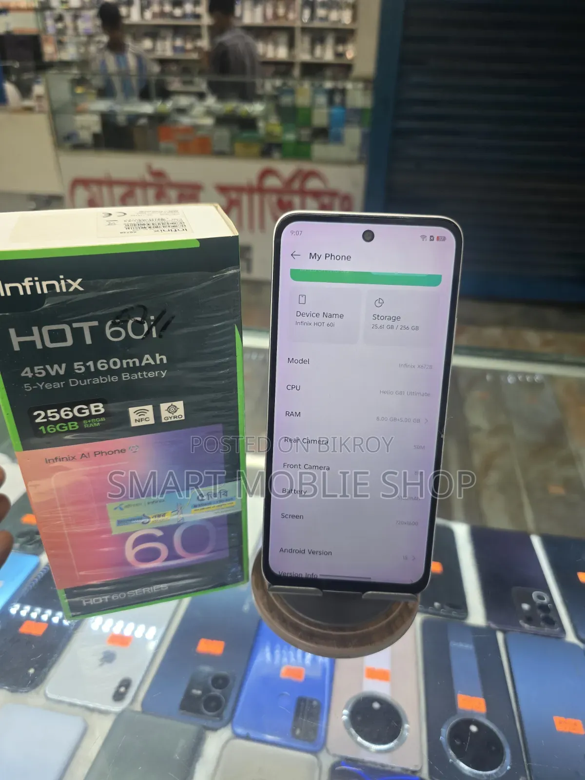 Infinix Hot 60i 256 GB Silver