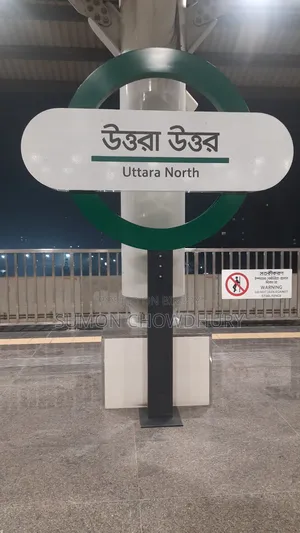 বডি ম্যাসাজ সার্ভিস