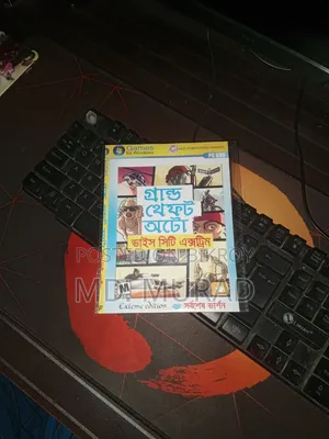 জিটিএ গেম