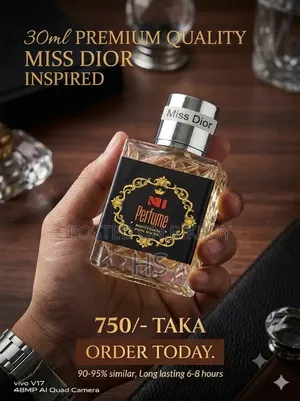 মিস ডিওর পারফিউম