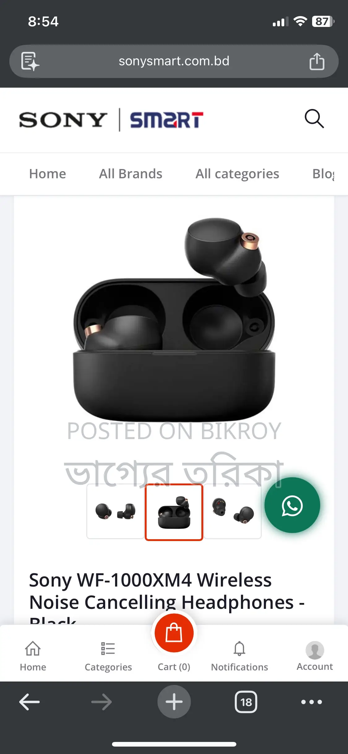 Sony Headphone