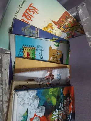 কিছু ছোটদের গল্পের বই বিক্রি করব