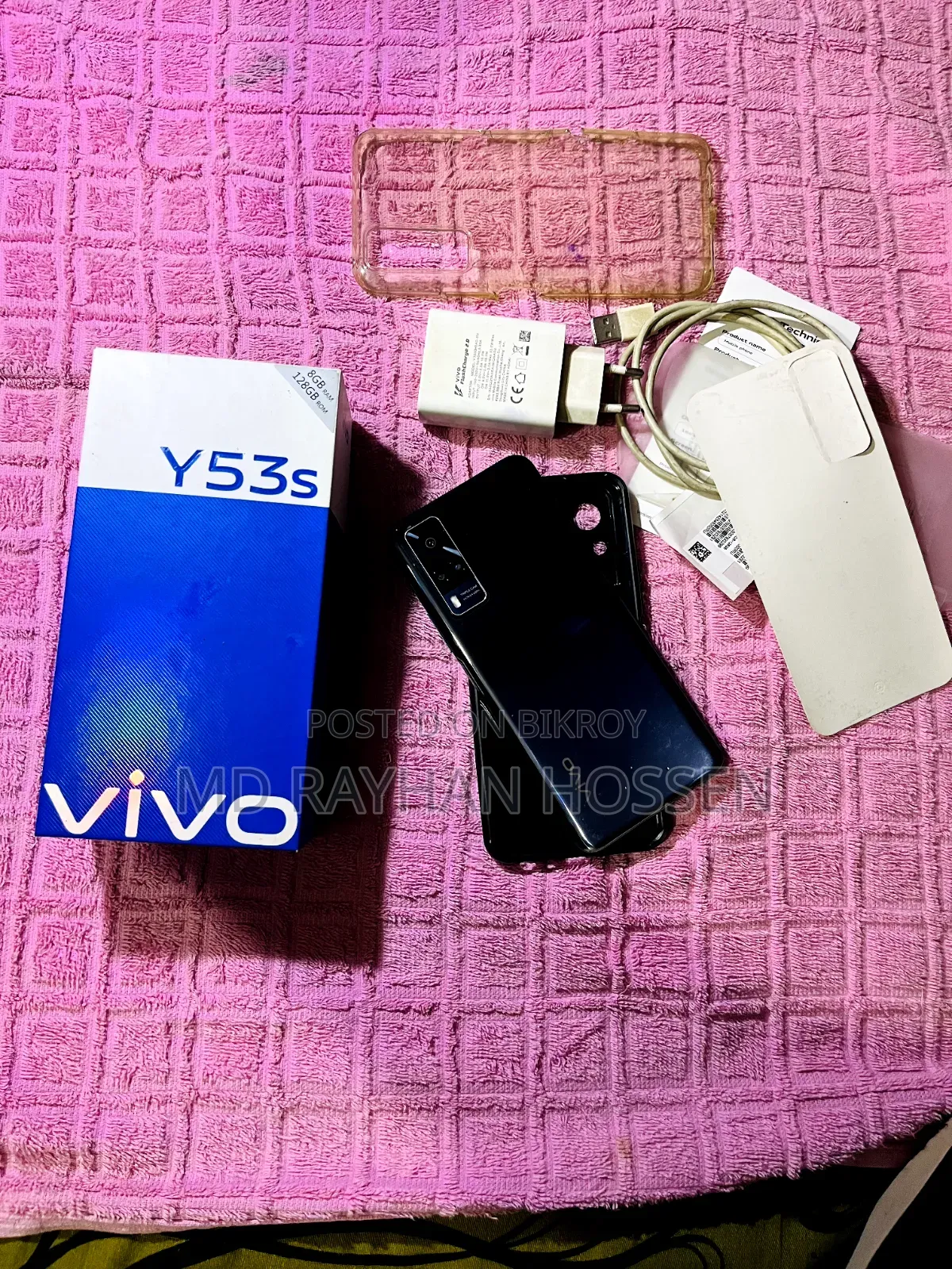 নতুন ভিভো ওয়াই৫৩এস ১২৮ জিবি পার্পল