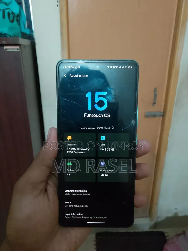 আইকিউওও ১২৮ জিবি ব্লু