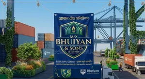 বিক্রয় প্রতিনিধি