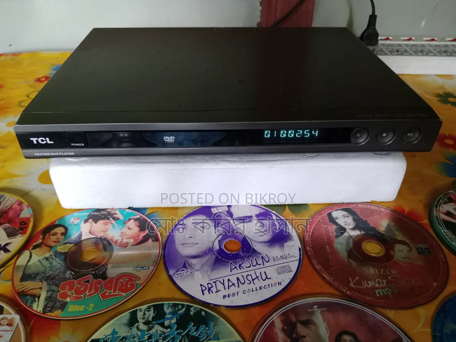 DVD VCD CD Player