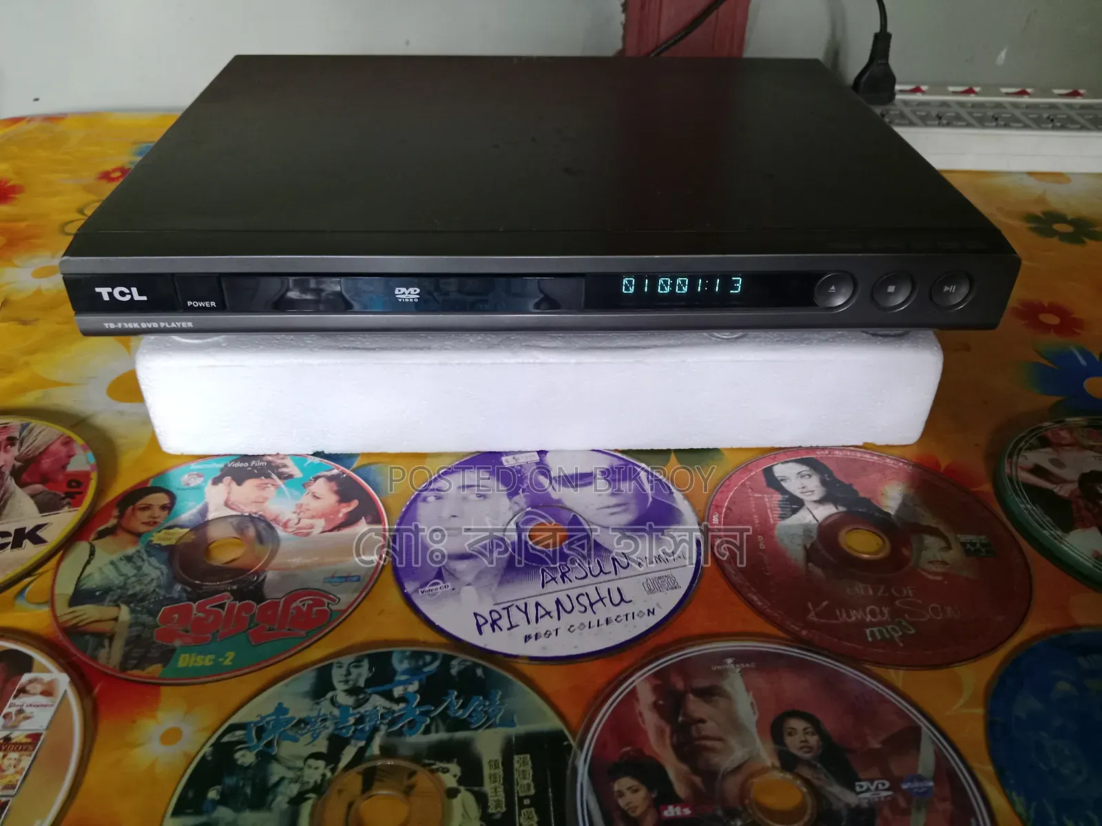DVD VCD CD Player